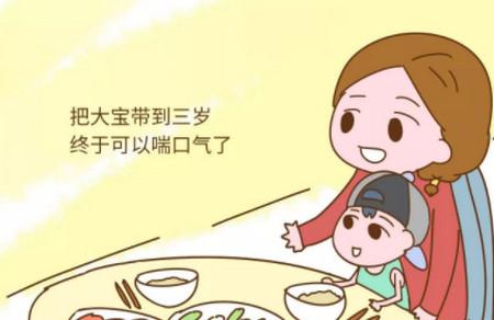 你生二胎了吗？不想生二胎的理由简直有千千万