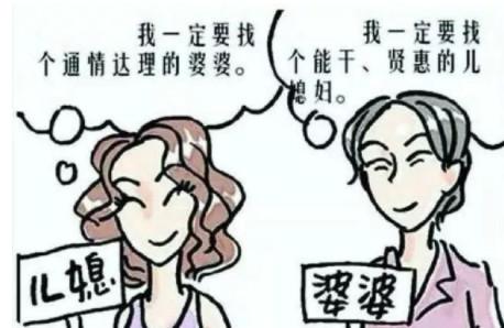 做媳妇的千万别碰这几条，否则婆媳矛盾不断！
