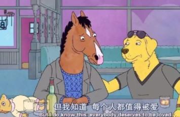 在爱情中保持独立，才是“相看两不厌”的前提！