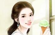 错嫁替婚总裁免费在线全文阅读