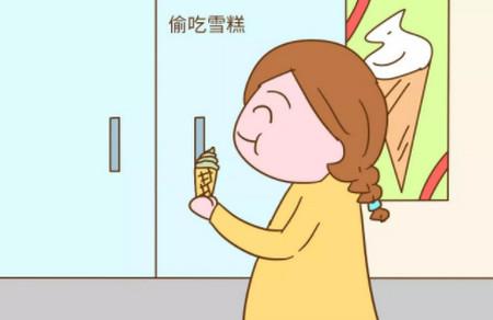 孕期你都做过哪些“蠢事”？