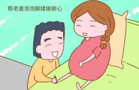 孕期老公的哪些行为是爱妻子的表现？