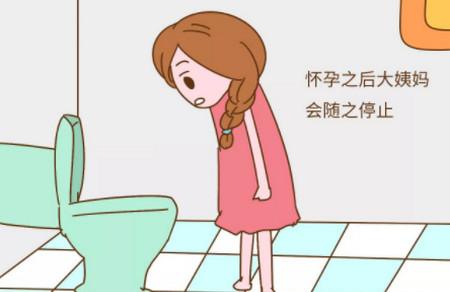 怀孕之后身体会有哪些信号？