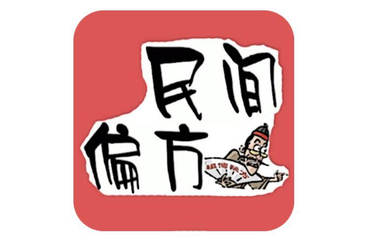 宝宝嗓子有痰偏方大全 治疗偏方真不少