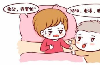 这4类妈妈生孩子特别快，快来看看你在其中吗？