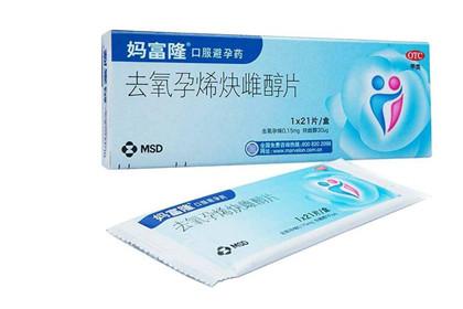 提高女性雌激素的药物有哪些 6种药物帮你快速补充雌激素