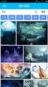 封面制作大师软件下载_封面制作大师app下载