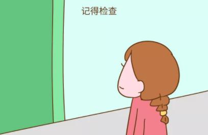 多年的节育环，如果不取出来，后果会有多严重？！