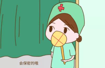 生孩子前有没有做过这件事，不管有什么苦衷，也得向医生坦白