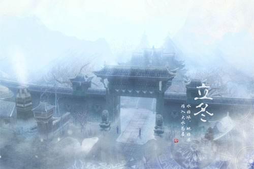 立冬古诗李白带拼音版