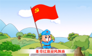 我们走在大路上儿歌伴奏