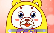 不倒翁儿歌伴奏