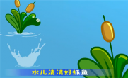 下池塘儿歌伴奏