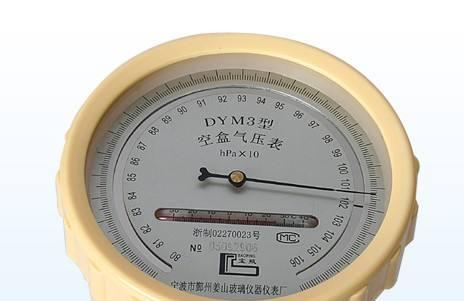 气压计的故事