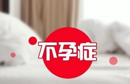 我去，还有这样的夫妻，医生只能开出这样的“羞羞药方”