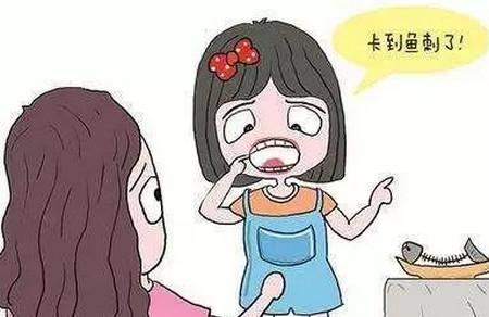 宝宝吃鱼卡了鱼刺，该怎么办？喝醋真的管用吗？！