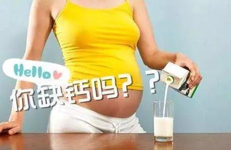 孕期，准妈妈该怎么补钙呢？这四点尤其要注意了！