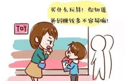 对着孩子“哭穷”，孩子就会变得节俭吗？