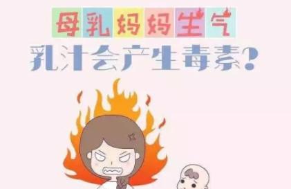 别大意，母乳喂养的5大谣言, 专坑新手妈妈！