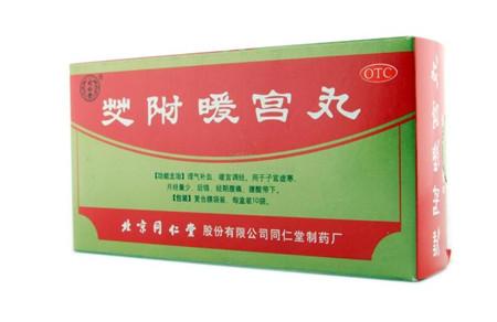 宫寒吃什么药调理的快一点 宫寒就吃这5种药物