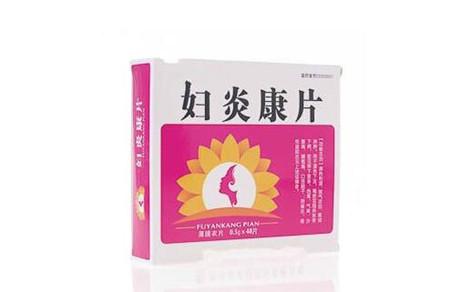 月经量少颜色发黑吃什么药调理 月经量少发黑试试这6种药物