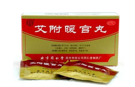宫寒可以吃暖宫丸吗 暖宫丸对宫寒真的有效果吗？
