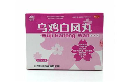 乌鸡白凤丸能治宫寒吗 乌鸡白凤丸不是谁都能吃的