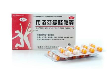 痛经可以吃布洛芬缓释胶囊 止痛药真的那么可怕吗？