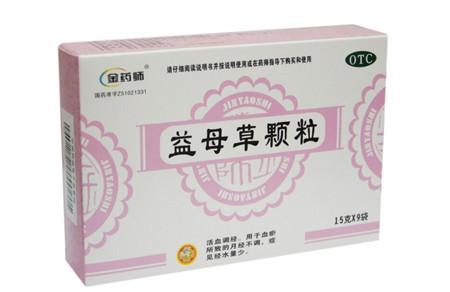 痛经吃益母草颗粒有用吗 益母草颗粒对女性有什么好处？