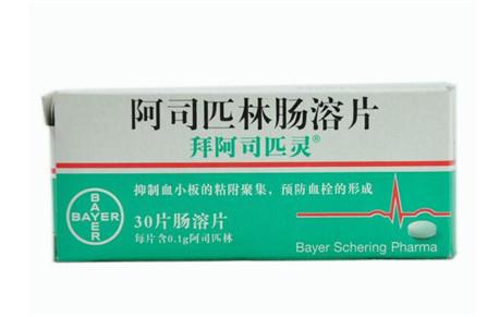 痛经可以吃阿司匹林吗 阿司匹林对痛经有用吗？