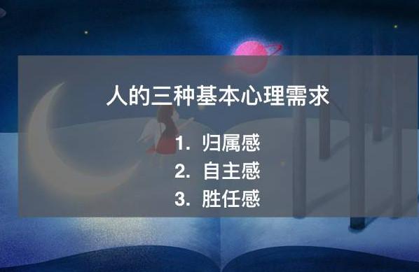 孩子为什么生气？找准生气背后的开关