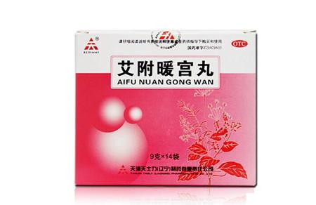 宫寒血瘀吃什么中成药 宫寒血瘀就吃这5种中成药