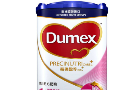 “肉毒杆菌乌龙事件”仲裁结果出炉，多美滋奶粉安全，质量始终如一