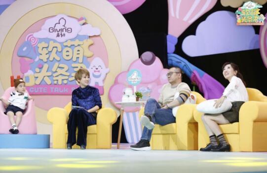 涂磊变身熊孩子大闹课堂 萌宝毒舌点评教育界