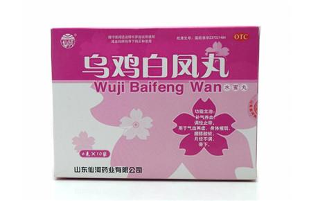 乌鸡白凤丸多少钱一盒 乌鸡白凤丸价格多少呢？