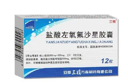 取环后吃什么消炎药好 发炎了就吃这5种消炎药