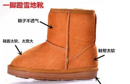 给宝宝穿雪地靴好吗？雪地靴对宝宝足部骨骼发育有哪些危害？