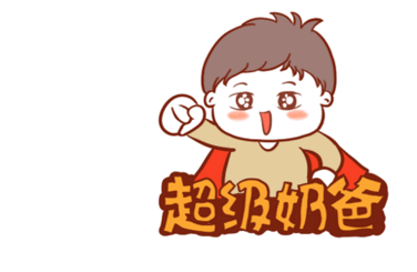 老公到底爱不爱你？在你哺乳期就能看出来！