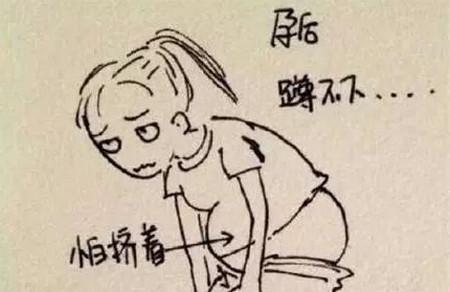 怀孕上厕所是怎样一种体验？太酸爽太心塞了！