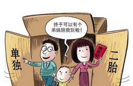 生二胎，这些准备要做好！否则还是别想二胎了