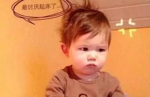 赶走宝宝的起床气，这6招一定要试试！