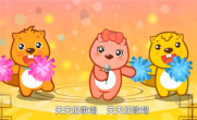 天天把歌唱儿歌