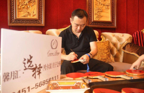 打造专业妇幼助力健康中国