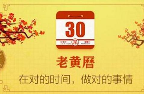 2018年1月6号上班吗