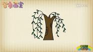 柳树简笔画