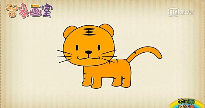 霸气的老虎简笔画