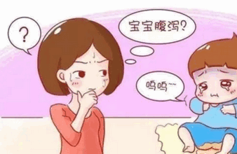 冬季宝宝腹泻了，这些宝妈们您懂吗？