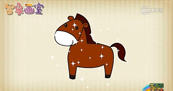 马儿简笔画