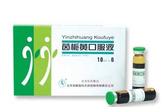 辟谣：茵栀黄口服液不能用于新生儿黄疸吗？