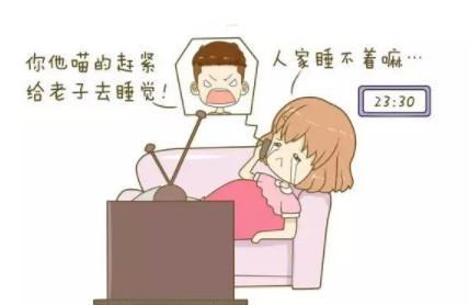 孕期有这两种坏习惯，宝宝出生后超难带！